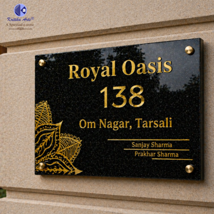 Deep Engraved Black Stone Name Board