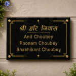 Customized Granite House Name Plate 12×18 Inch – Deep Engraved Black Stone Name Board with 24K Gold Finish | Weatherproof Outdoor Name Plate