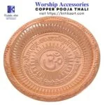 ,Copper Om Pooja Plate / Pooja Thali | Pure Copper Engraved Om Design Worship Plate – Kritika Arts® - Image 2