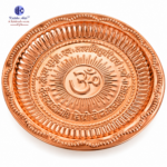 Copper Pooja Thali with Om Symbol & Gayatri Mantra | Handmade