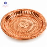Copper Pooja Thali with Om Symbol & Gayatri Mantra | Handmade