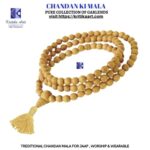 White Chandan Mala 5mm