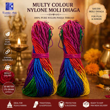 Reshami Raksha Sutra