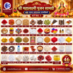 Diwali Mahalaxmi Poojan Samagri Kit | 46 Ingredients Complete Puja Set - Image 3