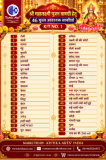 Diwali Mahalaxmi Poojan Samagri Kit | 46 Ingredients Complete Puja Set - Image 5