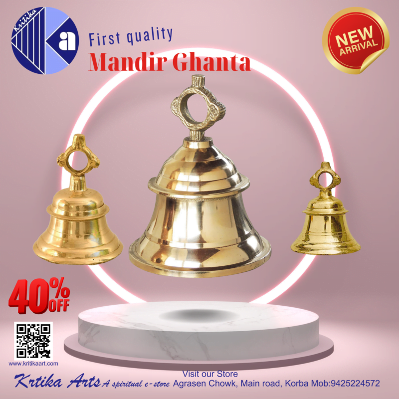 Mandir Ghanta