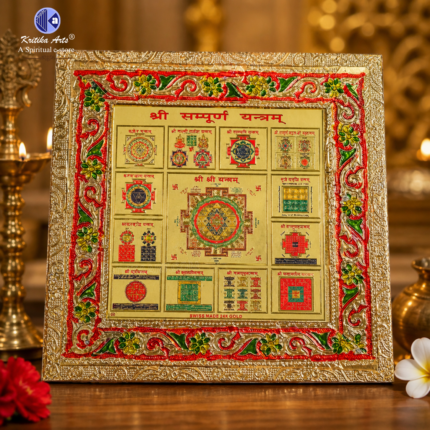 Shree Sampoorna Yantra 9 inch Swiss gold sheet