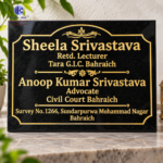 PM Awaas Granite House Name Plate | Govt Bulk Supplier - Image 3