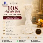108 Tar Bati Cotton Wick (Pack of 10 / Pack of 50) | Sacred 108 Taar Batti for Shiv Puja, Aarti & Deep Daan - Image 4