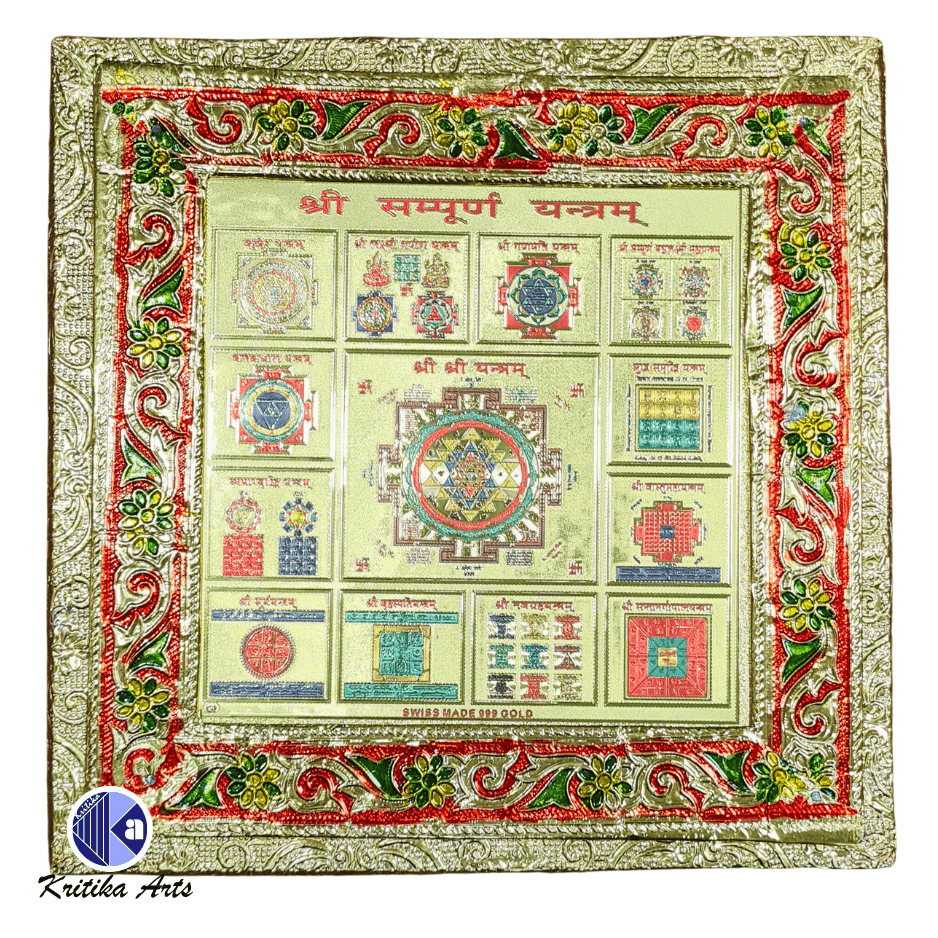 'Shree Sampoorna Yantra 22x22 Inch - Image 1